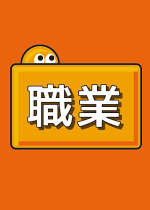 ワードスナイパー02.jpg