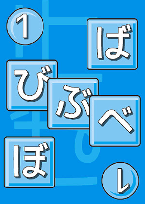 ワードスナイパー04.jpg