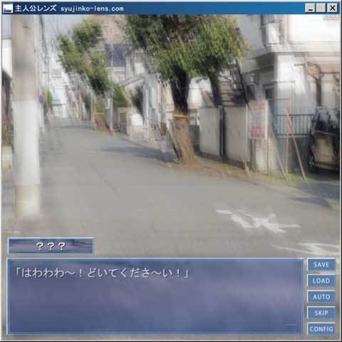 主人公レンズ_WEB.jpg