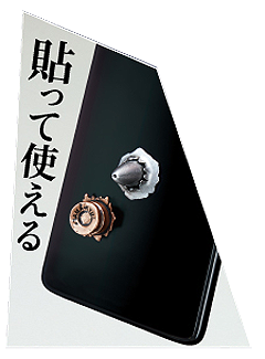 奇跡の弾丸_03.png