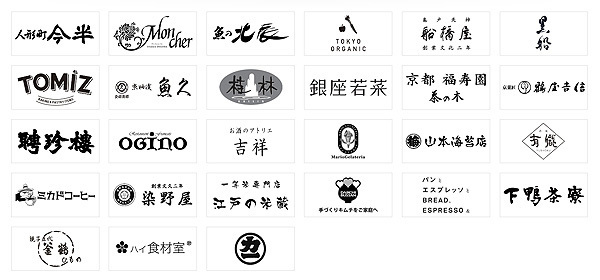 専門店グルメ.jpg
