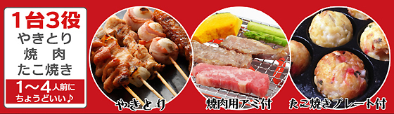 屋台横丁_一台三役.jpg