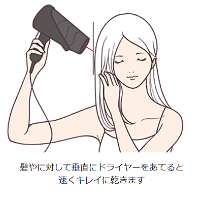 復元ドライヤー_03.png