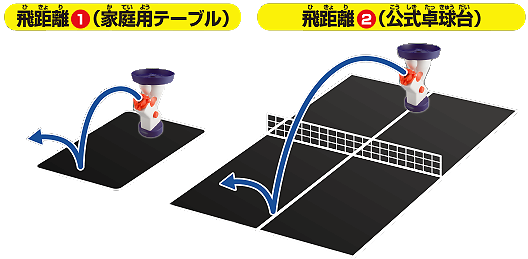 本格卓球爆裂スマッシュ_03.png