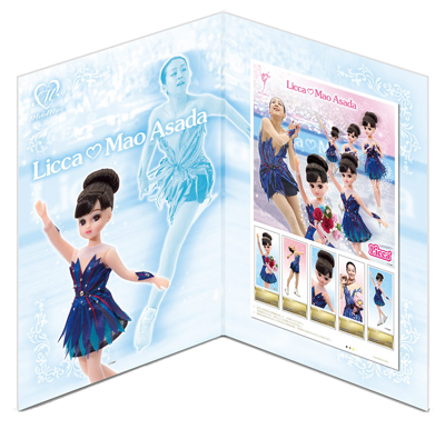 浅田真央_リカちゃん人形02.png