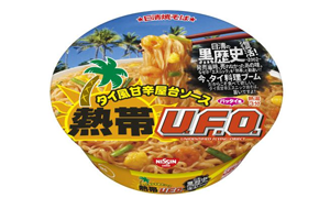 熱帯U.F.O..png