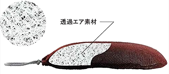 睡眠用たわし_03.png