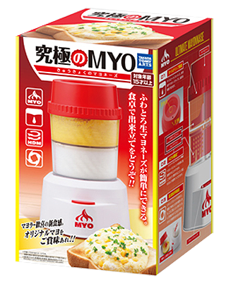 究極のMYO.png
