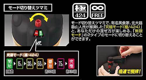 究極のNTO_02.jpg