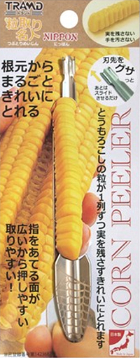 粒取り名人.jpg
