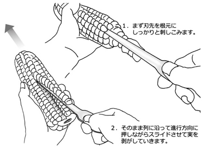 粒取り名人_03.jpg
