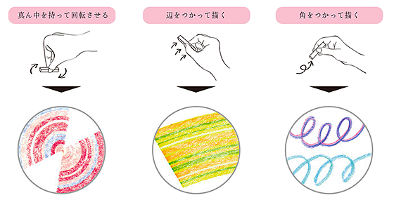 色で遊ぶクレヨン02.png