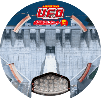 苫田ダム.png