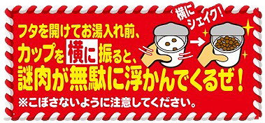 謎肉丼_作り方02.png