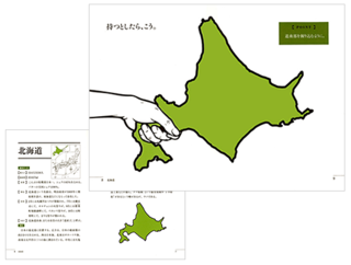 その日 朱音は空を飛んだ 気ままな日記