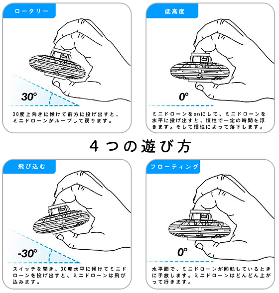 Flynova_03.png