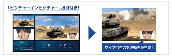 GV-USB3-HD_03.png