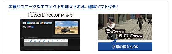GV-USB3-HD_04.png