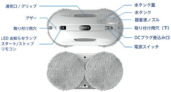 HOBOT-388.png