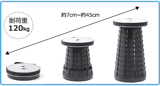 MiniMaxStool_03.png