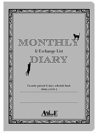 MonthlyDiary&ExchangeList.jpg