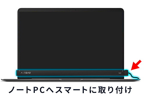 NeonodeAirBar_01.png