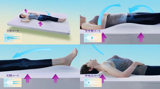 NewPeaceAiMotionMattress_03.jpg