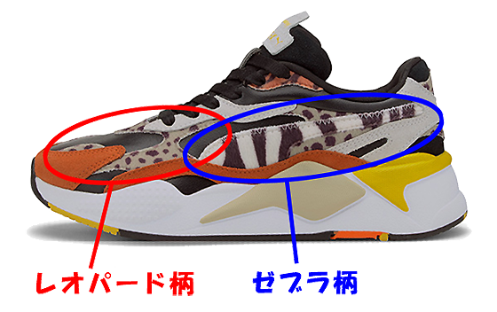 PUMA-RS-X3-W.png