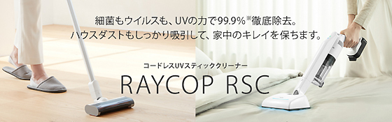 RSC-300JPWH.jpg