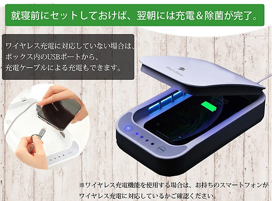 SmartCleaner_02.jpg