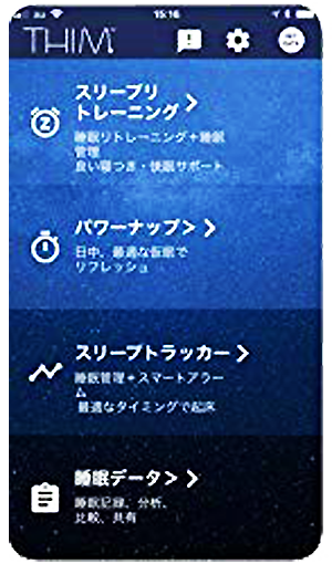 THIM_02.png