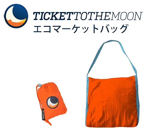 TICKETTOTHEMOON.png