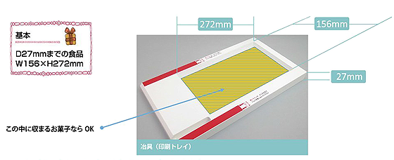 TPW-105EDF_02.png