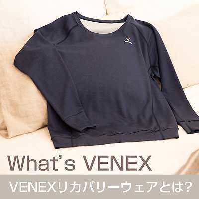 VENEX.jpg
