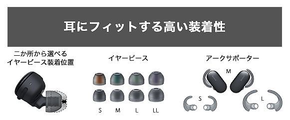 WF-SP900.png