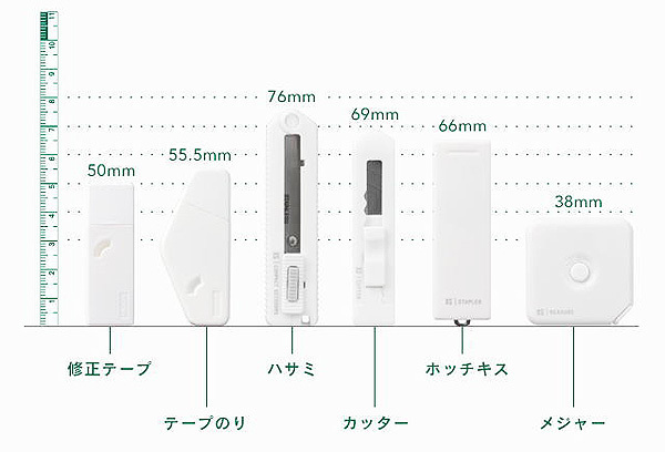 XSステーショナリー.jpg