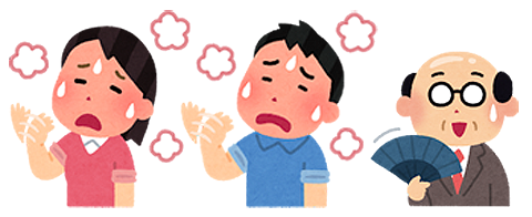 atsui.png