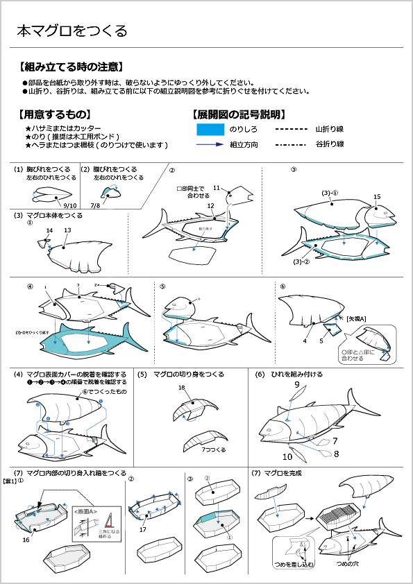 kiyomura_07.jpg